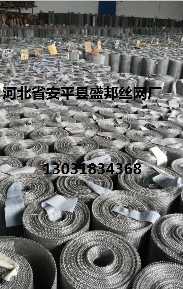 不锈钢丝网